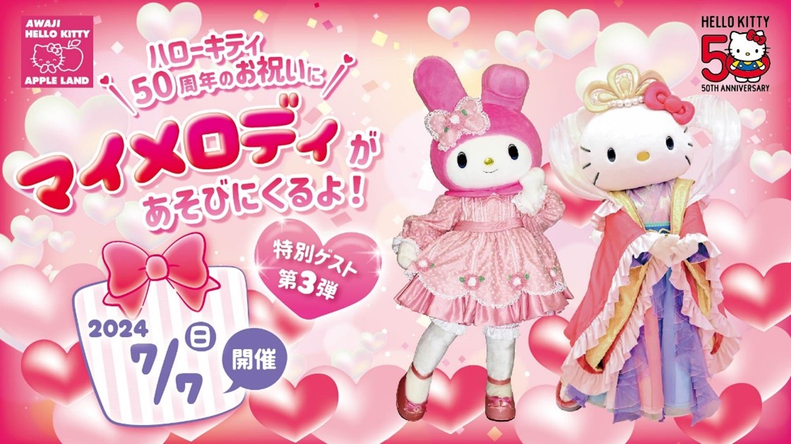 My Melody