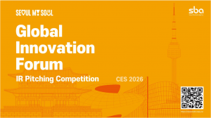 Global Innovation Forum Banner