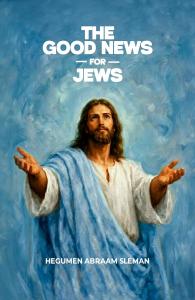 Cover of The Good News for Jews by Hegumen Abraam Sleman showing Jesus the Messiah and highlighting the fulfillment of the Hebrew Scriptures.