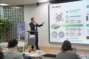  Taiga (Mosslab) presenting at the event